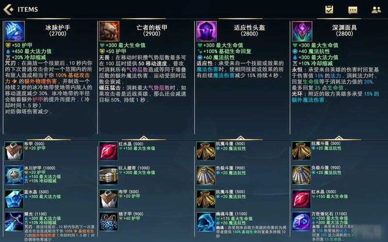 海克斯饮魔刀新版海克斯饮魔刀