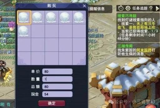 梦幻西游转区可以带多少环装