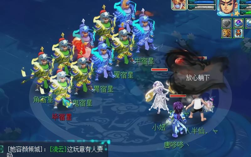 含冤小白龙剧情流程