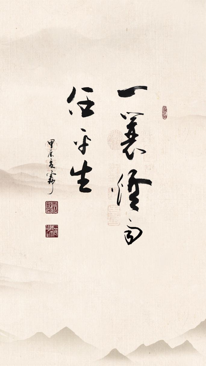 一蓑烟雨任平生的下一句是什么来着?