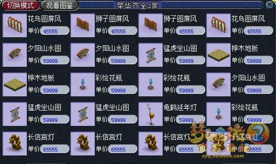 梦幻西游中的所有传送人的NPC及传送到什么地主