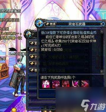 110级狱岩石光剑怎么获得
