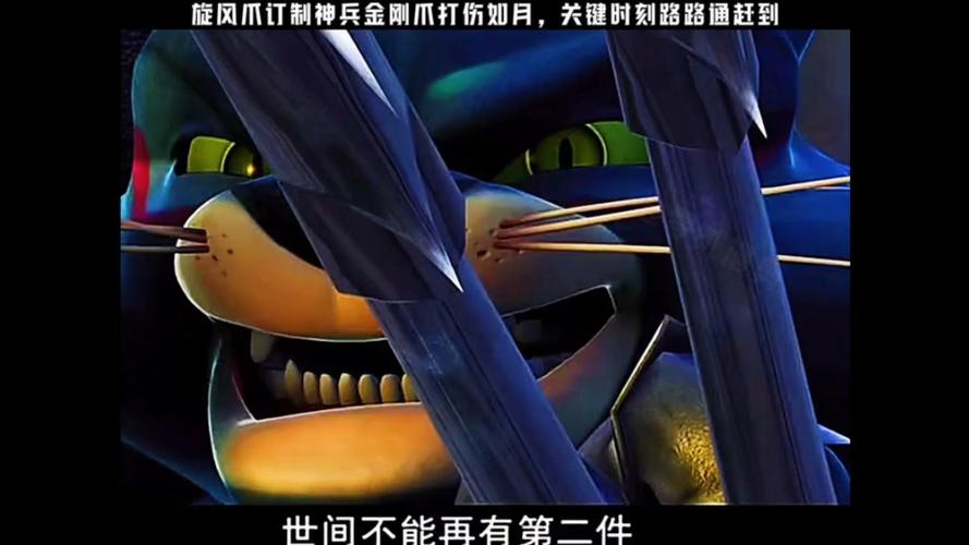 风暴之爪是什么意思?