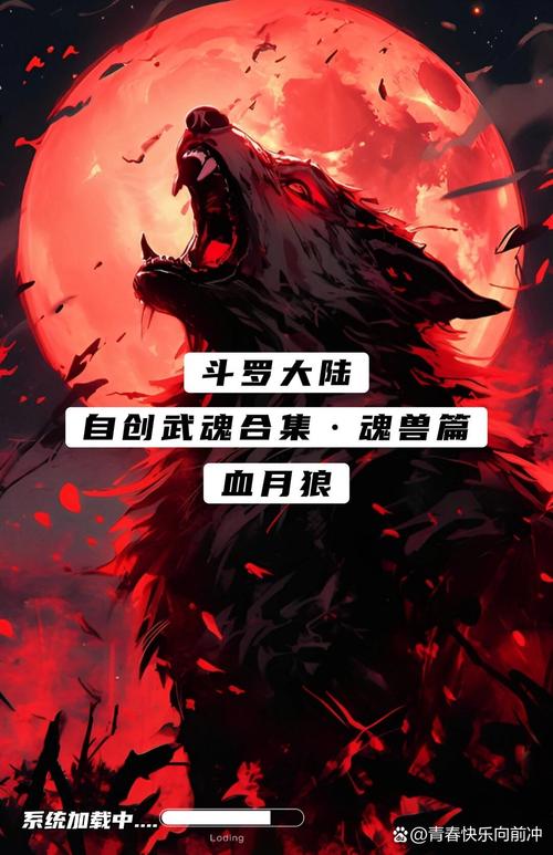 谁知道兔子帮里白枝、灰枝、绿枝的说有招数,以及天武变身(变身后的...