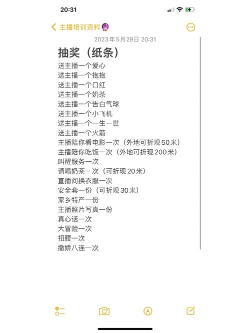 怎么抽奖最公平?