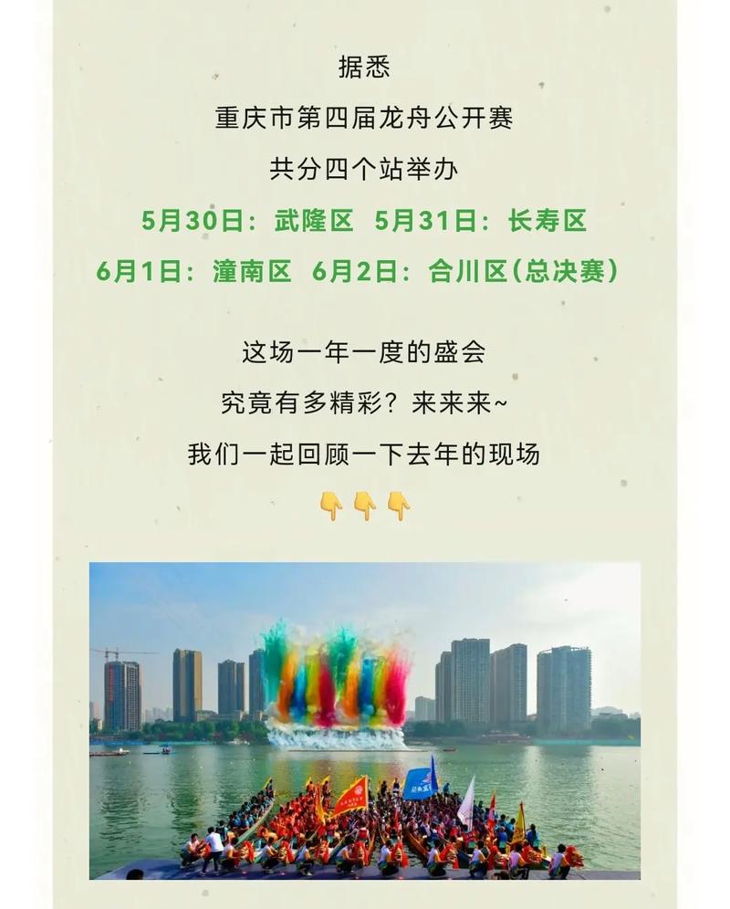 梦幻西游地宫101层争霸赛梦幻101什么活动