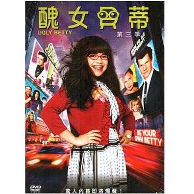 丑女贝蒂第三季剧情