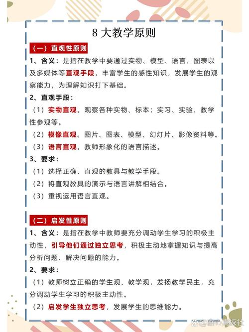 星尘传说生活技能介绍