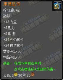 《梦幻西游》所有装备名称?