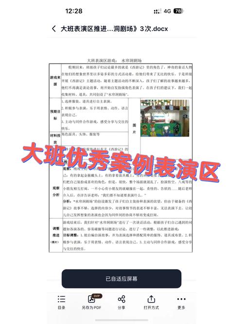 电脑rpg三件套安装在哪里