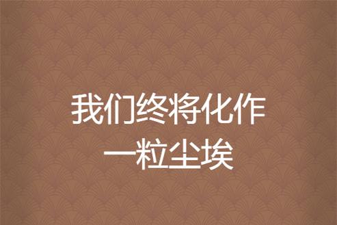 森林小小人游戏攻略