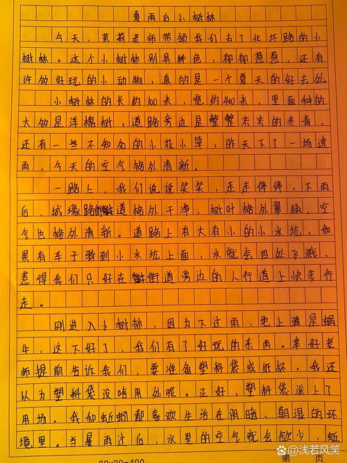 《十只兔子》被删掉三句话是什么?