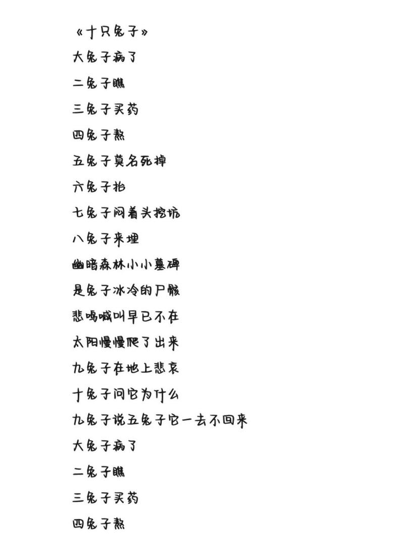 森林小小人游戏介绍