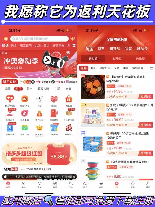 现金返利的具体操作流程是什么?