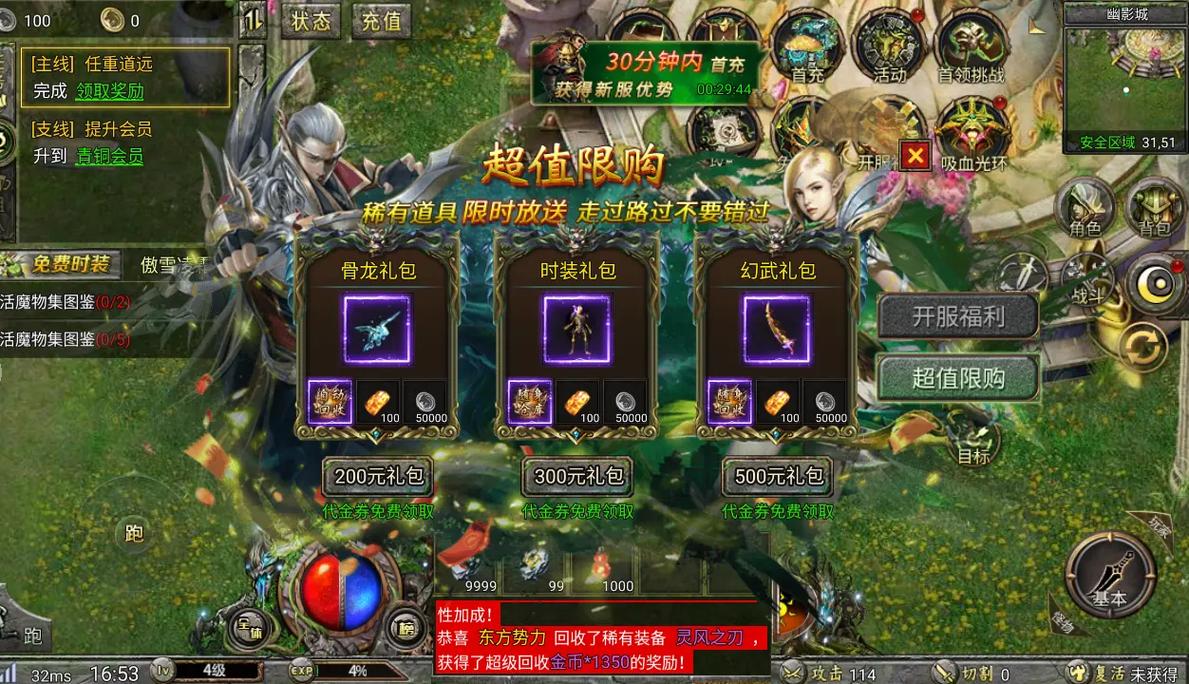 新天羽传奇什么宠物好新天羽传奇什么宝宝比较好