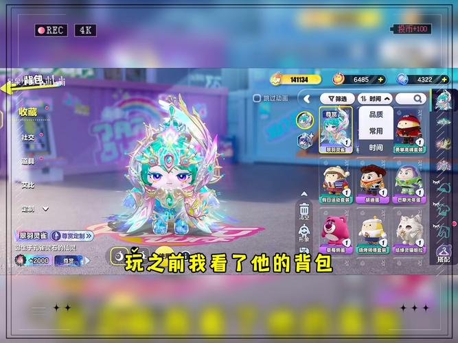 新天羽传奇师徒称号介绍