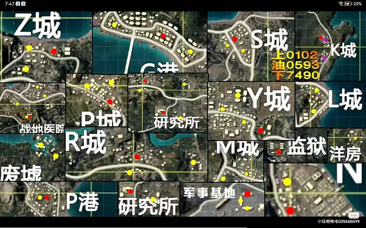 高德地图怎么设置小地图看完你就学会了