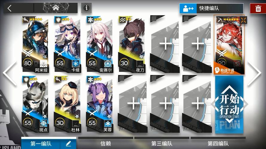明日方舟S4-9低配攻略明日方舟S4-9三星攻略