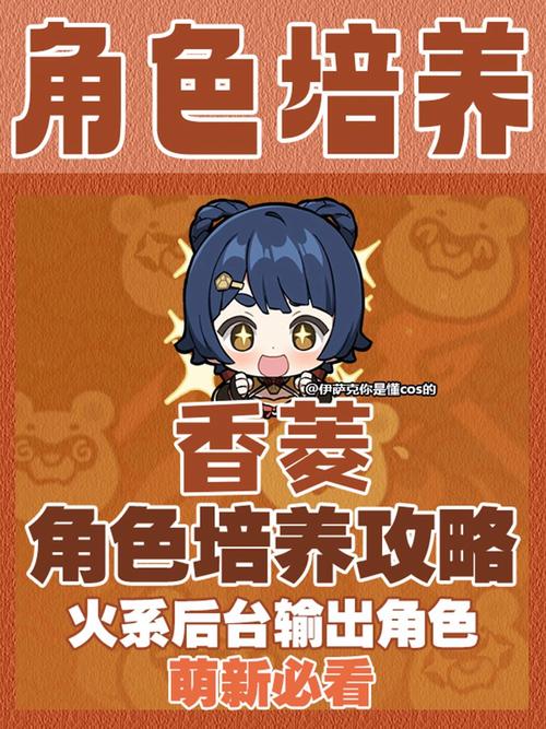 《原神》璃月有哪些角色璃月人物角色图鉴一览