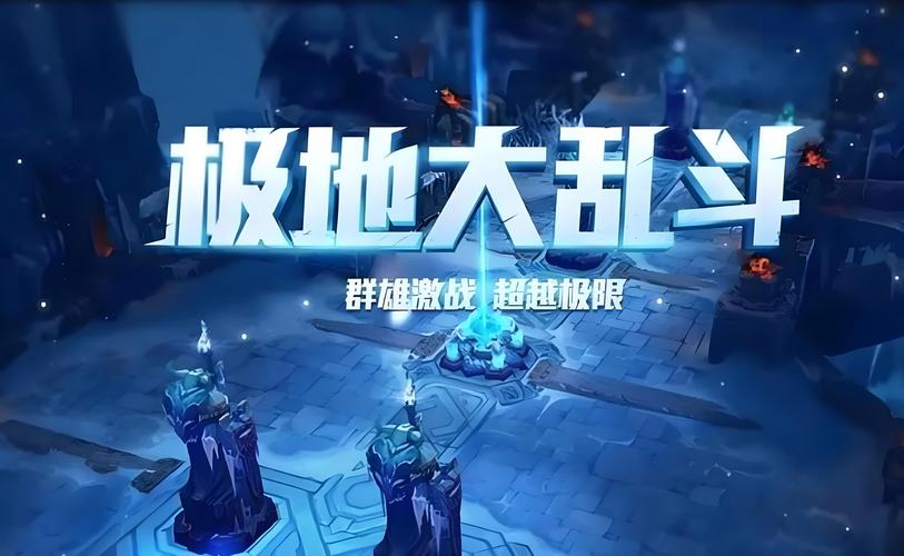 极地大乱斗里怎么反隐形