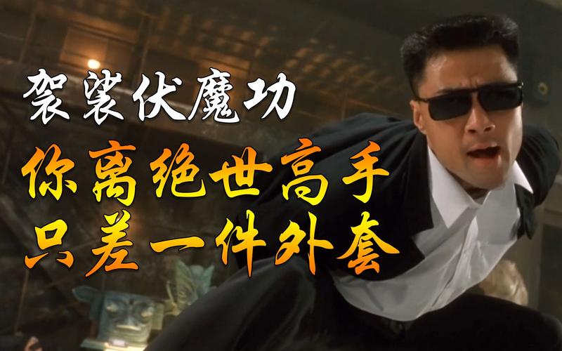 鸠摩智凭借小无相功催动出来的袈裟伏魔功为什么能打赢少林寺正宗的袈裟...