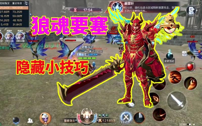 奇迹狼魂要塞掉什么全民奇迹2狼魂要塞攻略