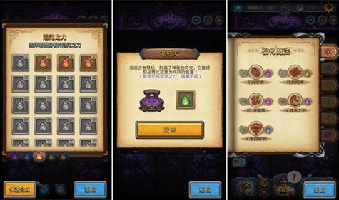不思议迷宫特殊混沌之力怎么得介绍_不思议迷宫特殊混沌之力怎么得是...