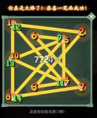仙剑其侠转98版怎么过关