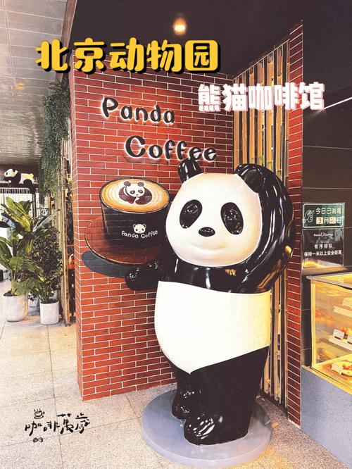 南通野生森林动物园可以外卖吗