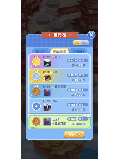 天天爱消除1339关怎么过