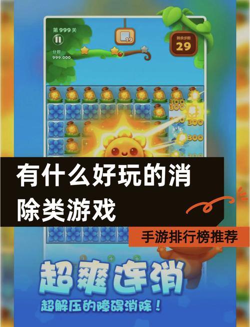 天天爱消除游戏中怎么切换模式风格