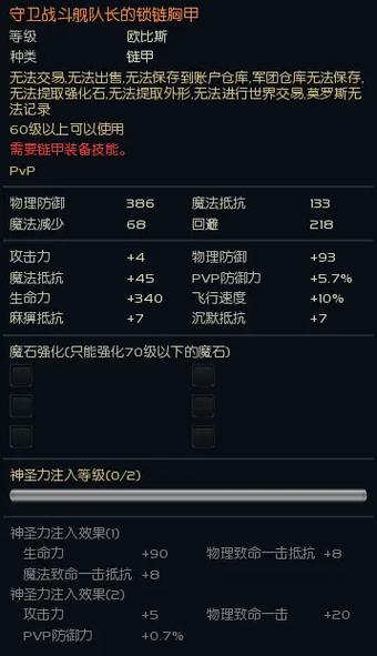 《永恒之塔》新手卡是什么?有什么用?