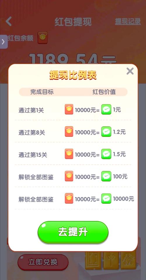 什么游戏一天至少可以赚10RMB的?