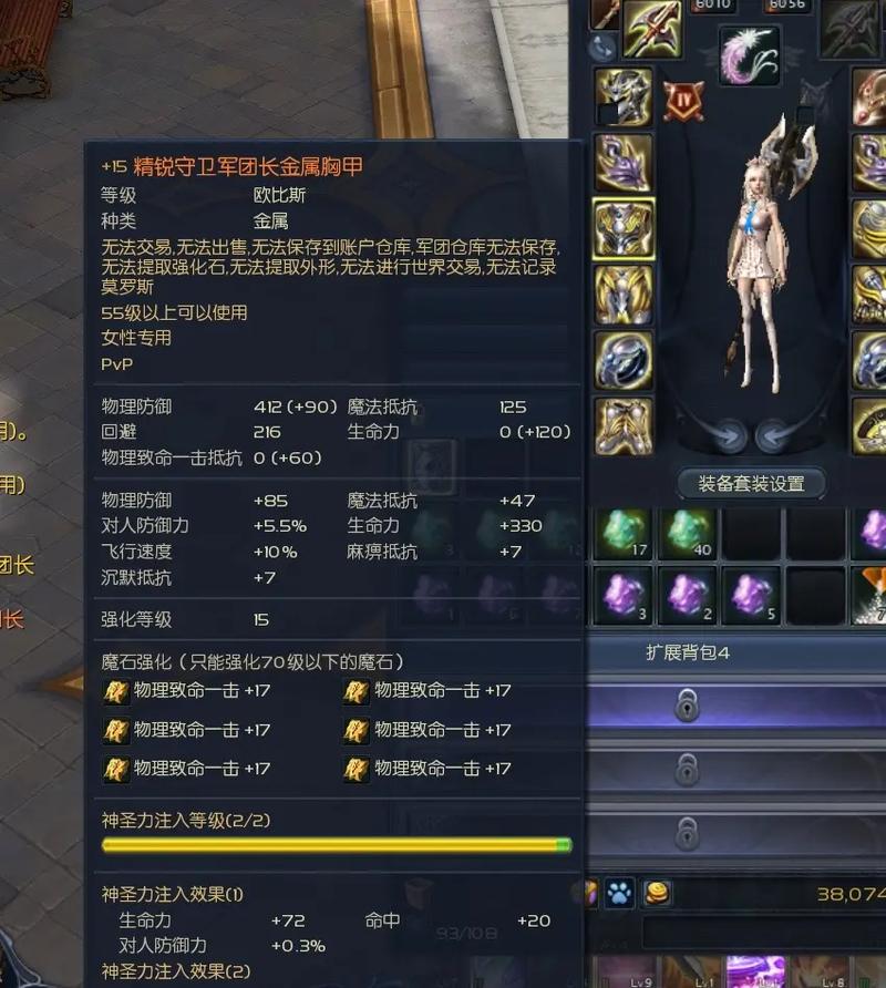 永恒之塔新建帐号是否有时间限制
