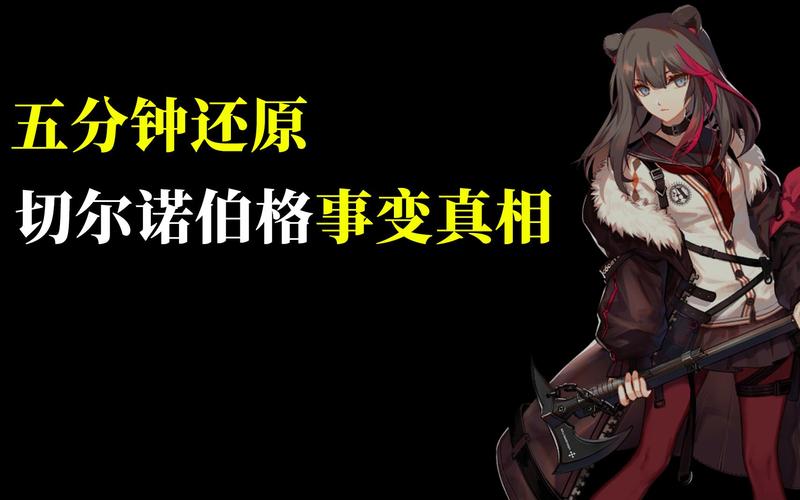 明日方舟凛冬干员怎么样_凛冬干员技能属性天赋图鉴