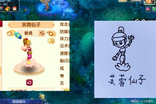 变异芙蓉仙子为什么贵