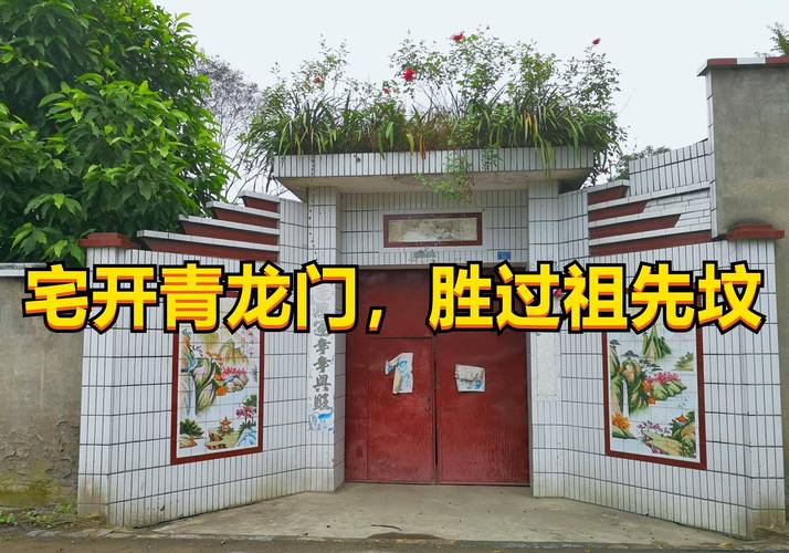 梦幻西游四门绝杀副本攻略,要完整的!!!