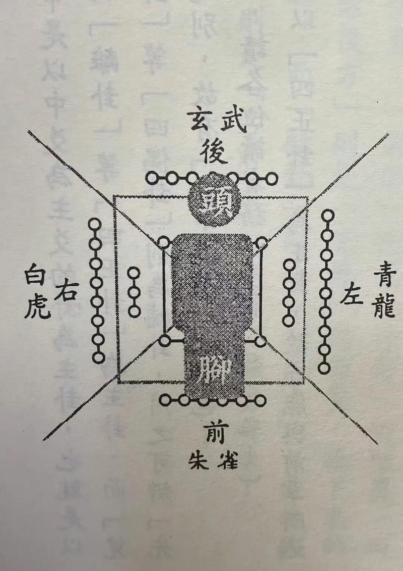 《退魔师4》的攻略是什么?