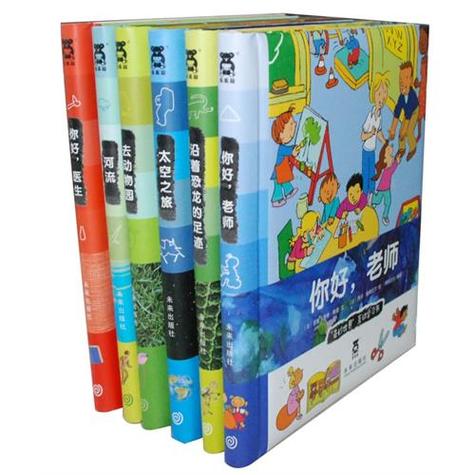小学五年级作文600字:奇妙世界