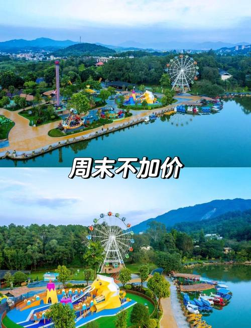 佛冈森波拉奇妙世界乐园门票多少钱2023