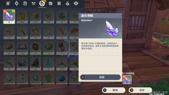 原神执望三千里怎么做
