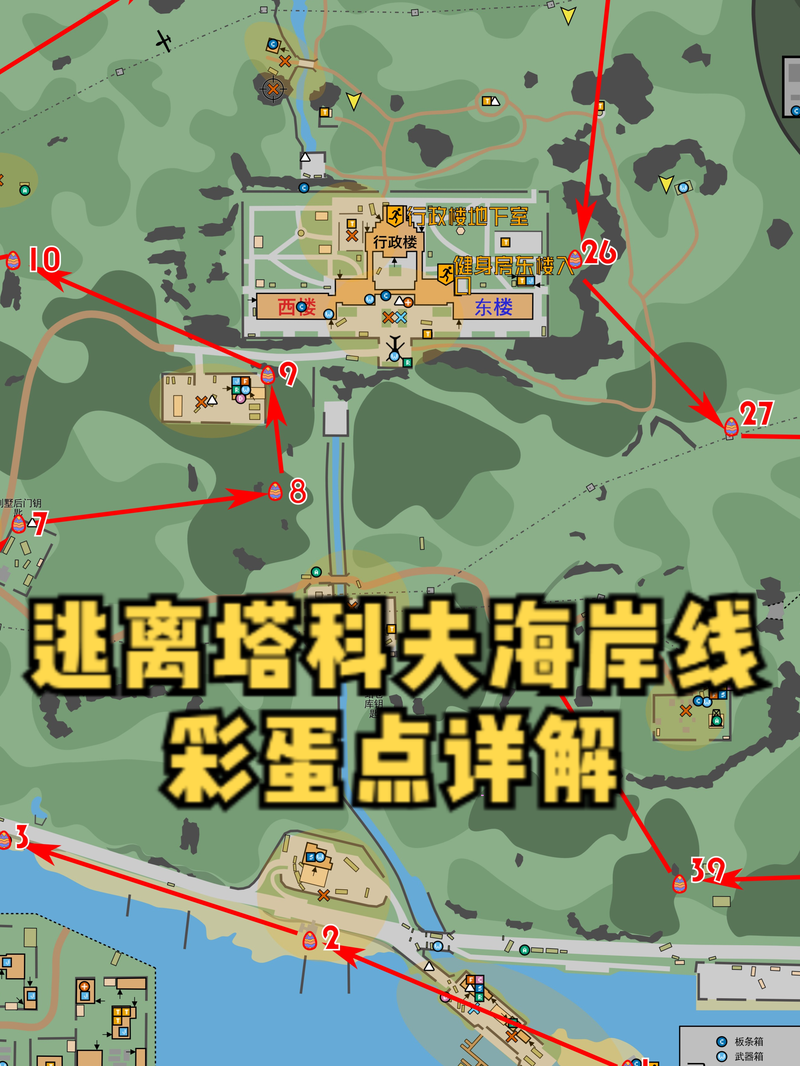 英雄岛塔防浮空岛在哪???怎么过