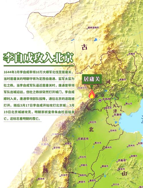 金国乌沙堡地图背景