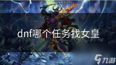 混沌魔龙混沌支配者为什么禁止