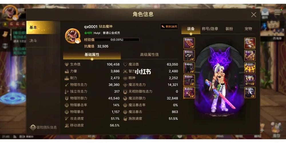 dnf男柔道后期带什么武器?混沌支配者?
