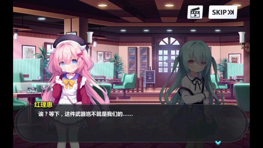学园坏小子任务攻略
