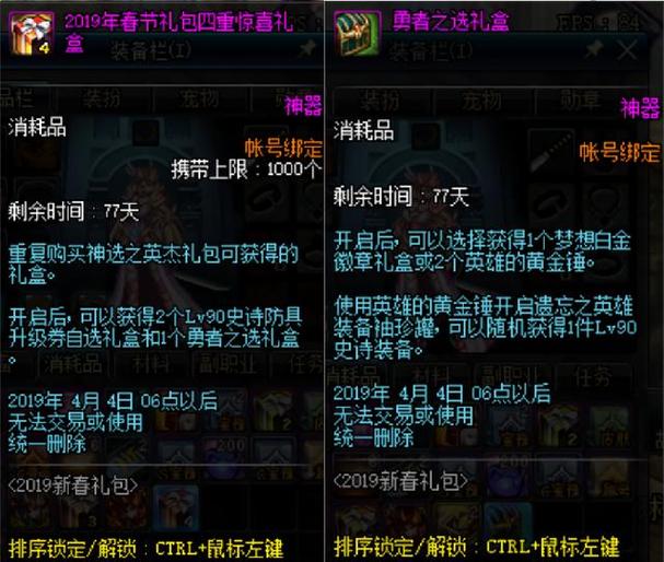 dnf英雄的黄金锤怎么获得dnf英雄的黄金锤获得方法