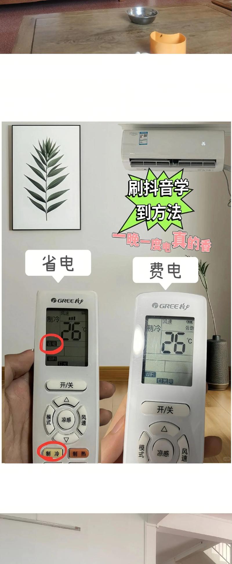 你知道家中什么地方细菌比较多吗?