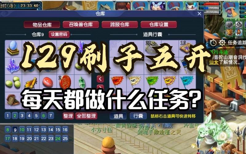 怎么刷帮派密道