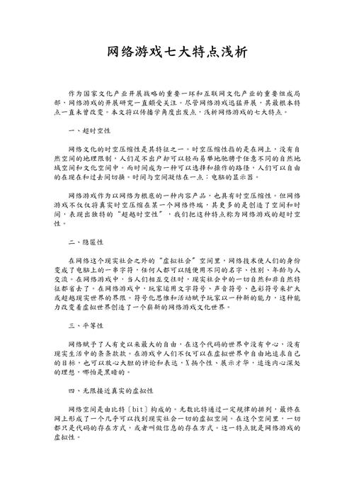蝌蚪平台功能介绍